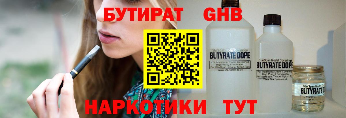 Россошь  Вход с VPN  Марихуана  Меф МЯУ МЯУ  Мефедрон кристаллы  ГАШ  Кокаин 