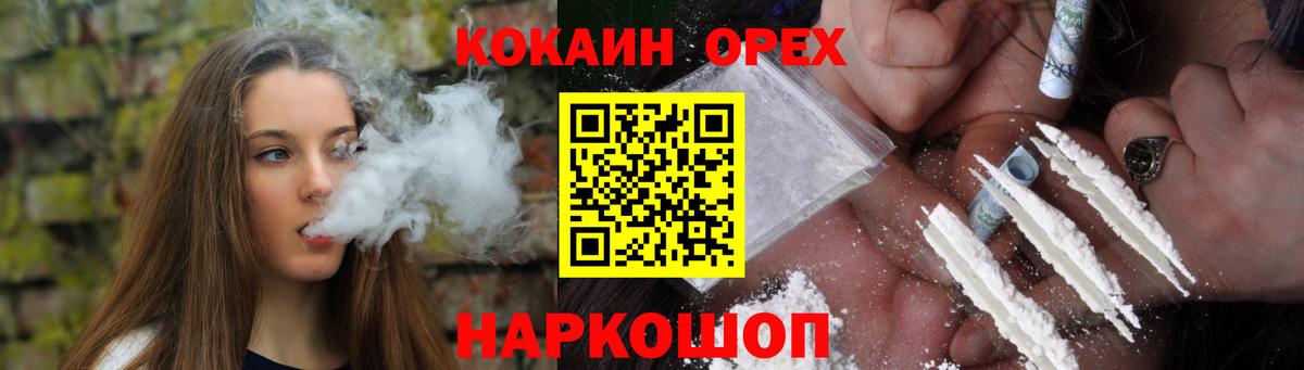 Cocaine Columbia Россошь
