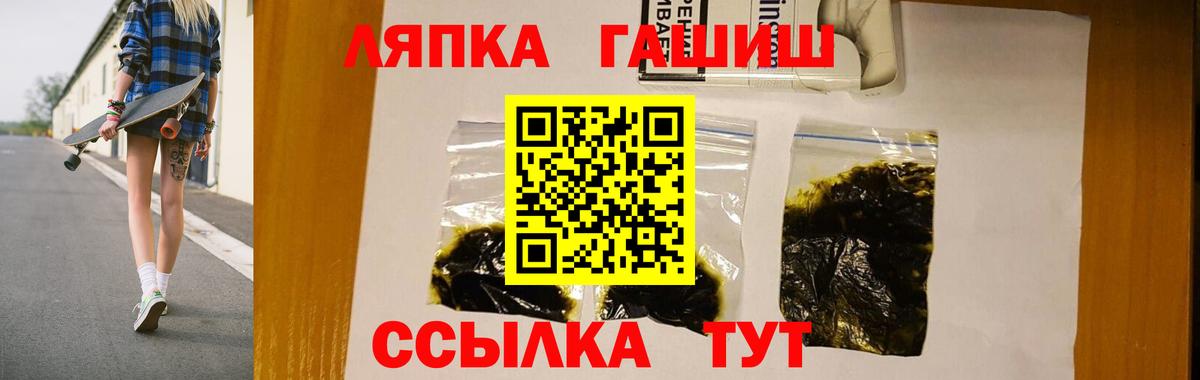 ГАШ индика сатива  ГАШ гарик  Россошь  Вход с VPN 