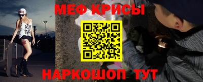 молекула духа Обь