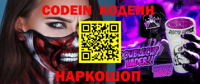 ALPHA PVP Новокубанск