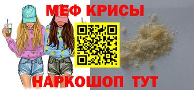 молекула духа Обь