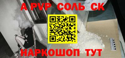 молекула духа Обь