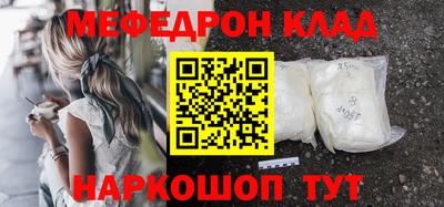 кокаин премиум Нягань