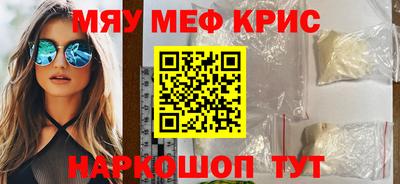 молекула духа Обь