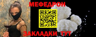 ALPHA PVP Новокубанск