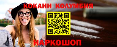 молекула духа Обь