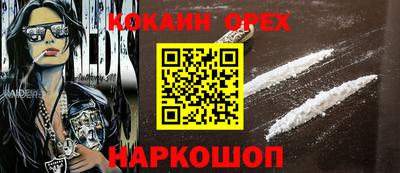 молекула духа Обь
