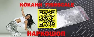 ALPHA PVP Новокубанск