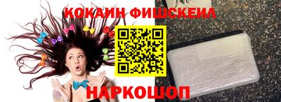 героин Обнинск