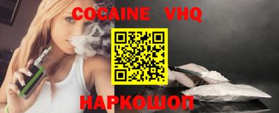 ALPHA PVP Новокубанск