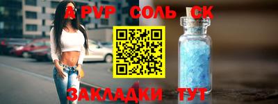 круглые Новозыбков