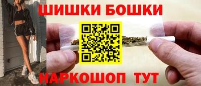 героин Обнинск