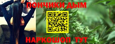 молекула духа Обь