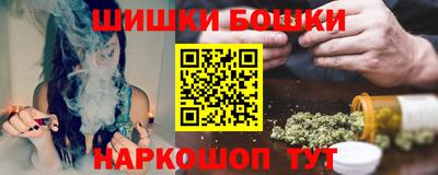 молекула духа Обь