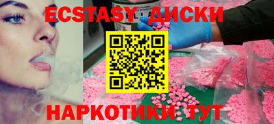 молекула духа Обь