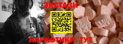молекула духа Обь