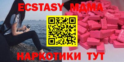 круглые Новозыбков