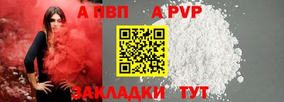 молекула духа Обь