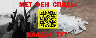 круглые Новозыбков