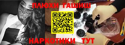 молекула духа Обь