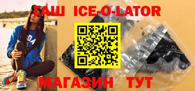 героин Обнинск