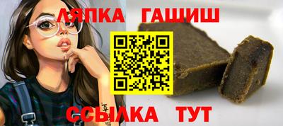 молекула духа Обь