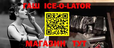 героин Обнинск