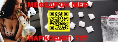 молекула духа Обь