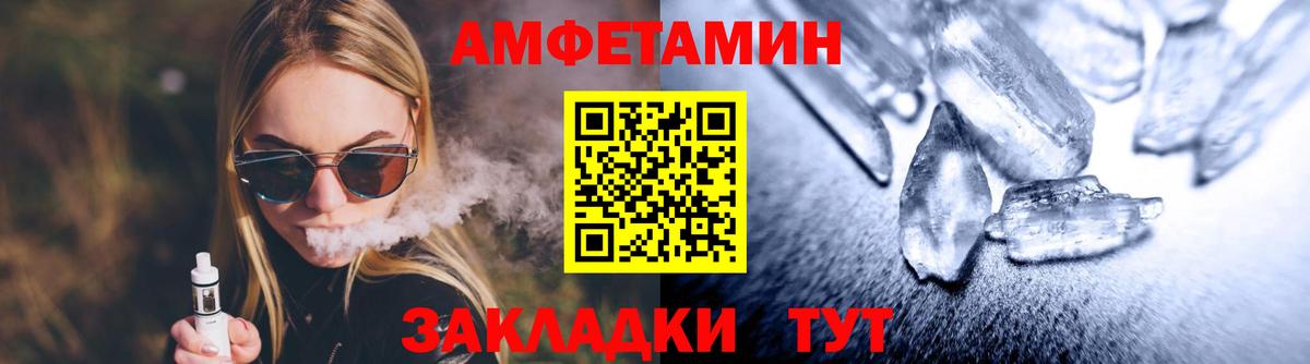 Первитин витя  Вход с VPN  Россошь 